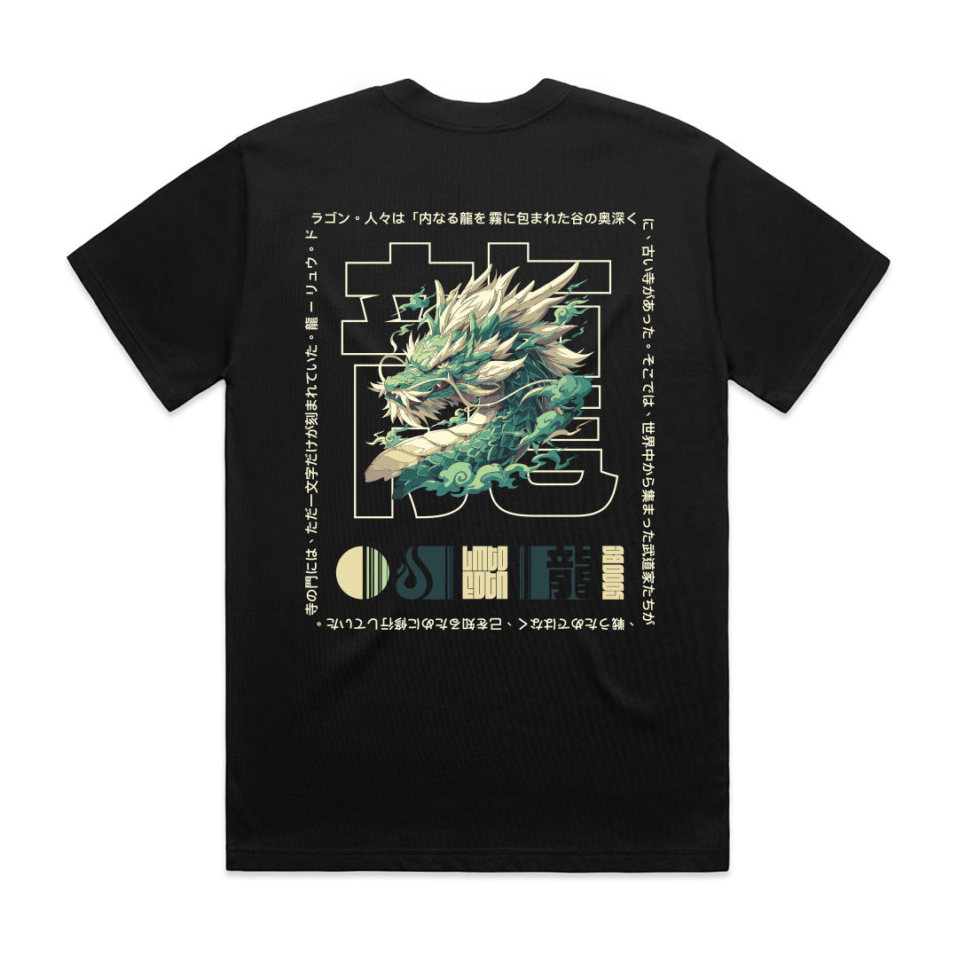 Asian Dragon Tee - Oversize Edit.