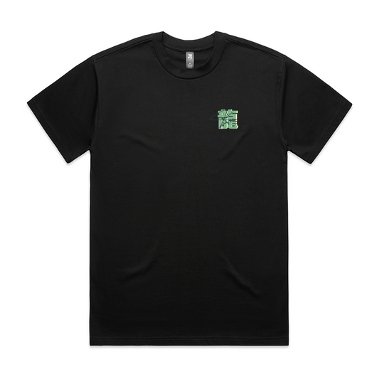 Asian Dragon Tee - Classic Edit.